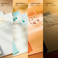 マルアイ お手紙文庫 レターセット 昼の木漏れ日 レ-TB1B 1セット(1パック×5)（直送品）