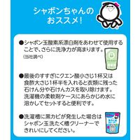 シャボン玉スノール 粉石けん 紙袋 1.5kg 衣料用洗剤 粉末洗剤 粉 1セット（1個×8） シャボン玉石けん