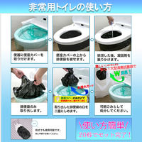 エムアンドティー SAFETY TOILET 100回分セット 6300062352 1セット（直送品）