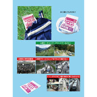 エムアンドティー SAFETY TOILET プチ 5回分セット 6300062353 1セット（直送品）