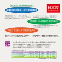 エムアンドティー SAFETY TOILET nanoS 200回分セット 6300062356 1セット（直送品）