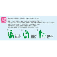 エムアンドティー SAFETY TOILET office 100回分セット 6300062360 1セット（直送品）