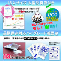 エムアンドティー SAFETY TOILET ONE PACK 50回分セット 6300062358 1セット（直送品）