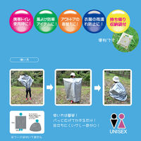 エムアンドティー PATATTO250+ 携帯トイレ5回分 ポンチョ付きセット オリーブ 6300062362 1セット（直送品）