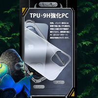 武興商事 iPhone12対応 スマホ クリアケース ソフト カバーB 6.7インチ 100242 1個（直送品）