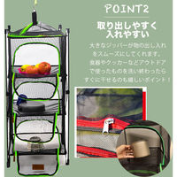 武興商事 アウトドア ドライネット 3段 ハンギングネット レッド 100922 1個（直送品）