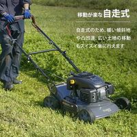 ミナト電機工業 自走式エンジン芝刈り機 兼 草刈り機 LMC-530KZF フリーナイフ 1個（直送品）