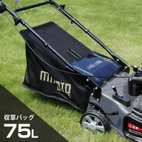 ミナト電機工業 自走式エンジン芝刈り機 LMC-530KZ 1個（直送品）
