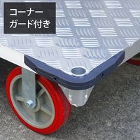 ミナト電機工業 大型アルミ台車 MAC-15P0PRO-W 《両ハンドル仕様》 1個（直送品）