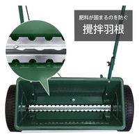ミナト電機工業 手押し式種子散布機 ドロップシーダー MBC-20D 1個（直送品）