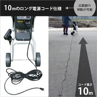 ミナト電機工業 電動ガーデンシュレッダー MGS-1501A 4点セット 1個（直送品）