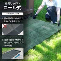 ミナト電機工業 高密度135G 防草シート 1.5m×100m モスグリーン mt-0014693 1個（直送品）
