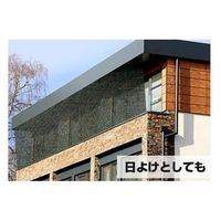 ミナト電機工業 ロール式 遮光ネット 6m×50m 遮光率50% 厚手 白 mt-0018007 1個（直送品）