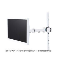 モニターアーム　ディスプレイアーム　1画面　シングル　27インチ対応　8kgまで　CR-LA352　サンワサプライ　1台（わけあり品）