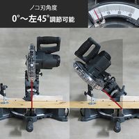 ミナト電機工業 18V充電式 卓上スライド丸ノコ TS-1810+5Ahバッテリー他セット TS-1810 1個（直送品）