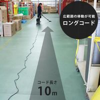 ミナト電機工業 乾湿両用 業務用掃除機 サイクロン式バキュームクリーナー MPV-151CY 1個（直送品）