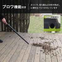 ミナト電機工業 充電式バキュームクリーナー MPV-1810+4.0Ahバッテリー+急速充電器 MPV-1810 1個（直送品）