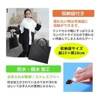 武興商事 【 ランドセル対応 】上下 キッズ レインコート フード 防水 3XL グリーン 101123 1個（直送品）