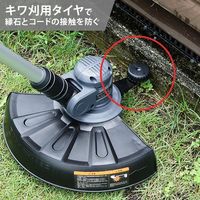 ミナト電機工業 充電式刈払い機 GTE-1820Li 1個（直送品）