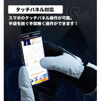 武興商事 【 完全防水4層構造】 スキー スノーボードグローブ 手袋 ミトン ホワイト 101140 1個（直送品）