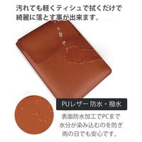 武興商事 PC PCカバー パソコンケース スタンド付き 13インチ 14インチ ネイビー 101135 1個（直送品）