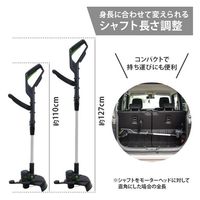 ミナト電機工業 18V充電式 刈払い機 GTE-1820Li バッテリー2個付きセット 1個（直送品）
