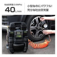 ミナト電機工業 18V充電式エアーコンプレッサー CP-1851PRO +サブタンク他セット 1個（直送品）