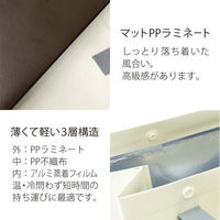 丸玉工業 ライトクーラーバッグ M(ブラウン) 90394278 1枚（直送品）