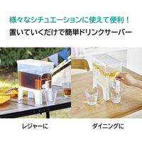 コジット ドリンクサーバー 3L プラスチック製 スタンド付 ソソギーナ kari4969133919619 1個