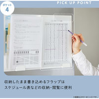 キングジム 冷蔵庫ピタッとファイル(書類整理タイプ)白 2931-W 1冊