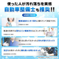 プロのチカラ　作業着専用液体洗剤 詰め替え 720g 1個 洗濯洗剤 NSファーファ ・ジャパン