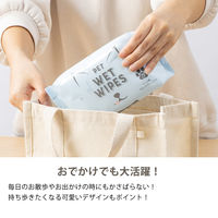 ペット用 ウェットティッシュ ノンアルコール (70枚入×3個) 犬 猫 オリジナル