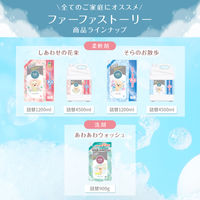 ファーファ ストーリー 洗剤あわあわウォッシュ 詰め替え 特大 900g 1セット（1個×6） NSファーファ ・ジャパン