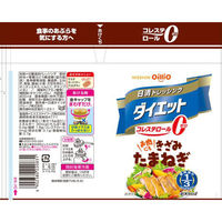 日清ドレッシングダイエット きざみたまねぎ 400ml 1個 日清オイリオ