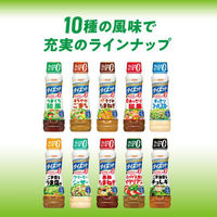 日清ドレッシングダイエット きざみたまねぎ 185ml 3個 日清オイリオ