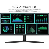 JAPANNEXT 29インチ ワイド液晶モニター チルト機能・上下昇降機能 JNーIPS292WFHDーHSPーC65W 1台
