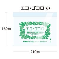 武蔵野産業 食品袋 エコ・ゴコロ小 小箱入 4560181746853 1セット(1箱(500枚入)×8)（直送品）