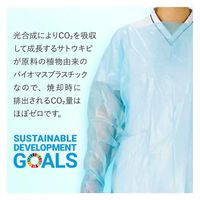 松吉医科器械 マツヨシPEエプロン袖付(ブルー) MY-7660 介護 食事 MY-7660(50マイイリ) 1箱(50枚入)（直送品）