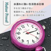 松吉医科器械 マツヨシナースウォッチφ30クリップMY-NS0440PGP 懐中時計 看護師 MY-NS0440PGP(ラズベリー 1個（直送品）