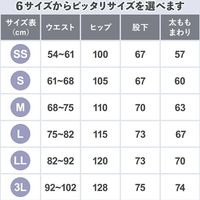 松吉医科器械 マツヨシ スクラブ パンツ MY-NS0830BK ブラックLL MY-NS0830BK(ブラック) 1着（直送品）