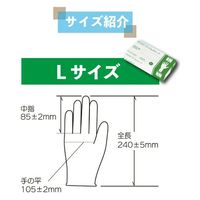 マツヨシニトリルグローブホワイトバラMY-7553 手袋 衛生 感染予防 MY-7553(L)100マイイリ 1箱(100枚入)（直送品）