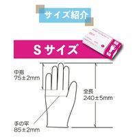 マツヨシニトリルグローブホワイトバラMY-7551 手袋 衛生 感染予防 MY-7551(S)100マイイリ 1箱(100枚入)（直送品）