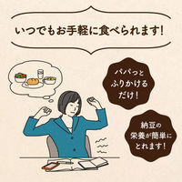 ヤマダフーズ 【WEB限定】 国産 ひきわり フリーズドライ納豆 3g×20P×2個 4901118011482 1セット(60g×2個)（直送品）