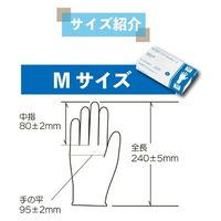 マツヨシニトリルグローブホワイトバラMY-7552 手袋 衛生 感染予防 MY-7552(M)100マイイリ 1箱(100枚入)（直送品）