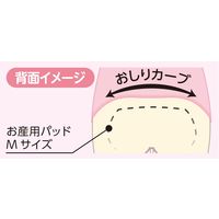 オオサキメディカル dacco 帝王切開用伸縮腹帯 ピーチピンク フリー 1枚入 ワンタッチ伸縮腹帯