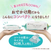 オオサキメディカル dacco ベビーおしりふき ふた付 おでかけ用 厚手 1セット（1個（24枚入）×8）