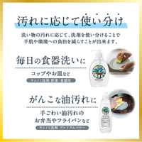 ヤシノミ洗剤 プレミアムパワー 食器用洗剤 無香料・無着色 詰め替え用 900mL 1セット（1個×3） サラヤ