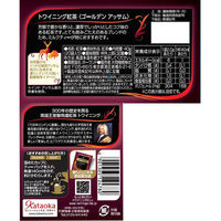 トワイニング　ミルクティーセレクション　3種アソート（ゴールデンアッサム・アールグレイ・ロンドンアフタヌーン） 1セット（3箱）