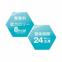 五洲薬品 経口補水液 GーOS(ジーオーエス) 280mL 406570 1セット(6本入)