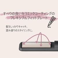 マクセル Angelique コードレスモバイルヘアアイロン グレー MXHI-500A-GY 1台